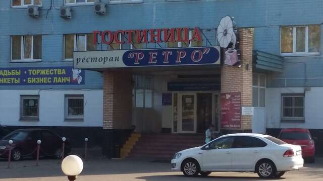 Гостиница Лианозовский Москва-14